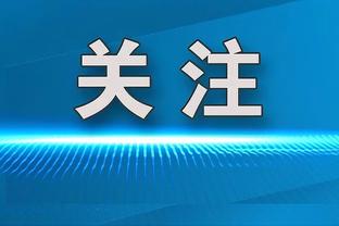 卢：我们都知道最后半节要怎么打 只是让队员们各司其职