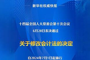 这……TYC体育祝姆巴佩生日，配大马丁唱“为姆巴佩默哀1分钟”视频